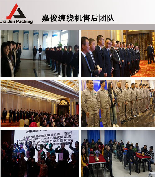 嘉俊售后團隊