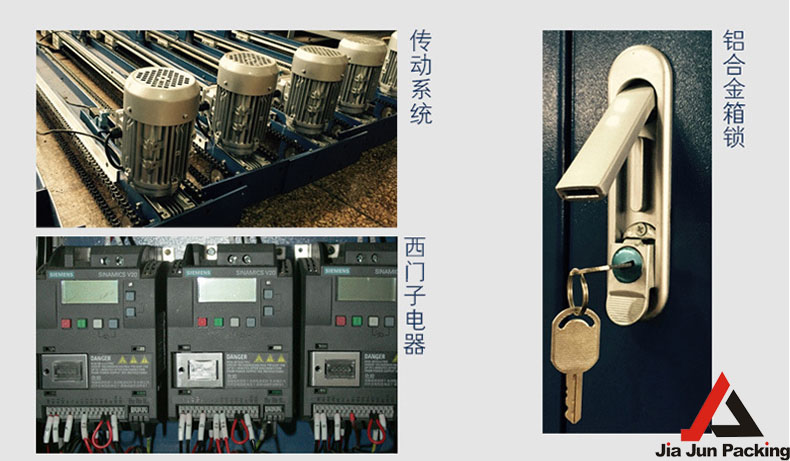 電氣配置