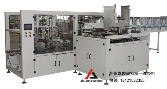 裹包機(jī)