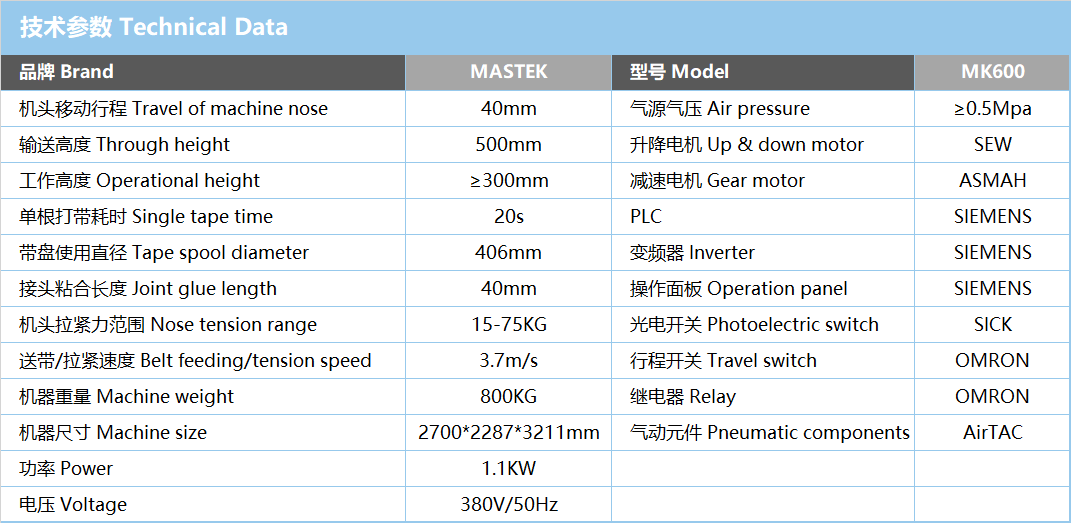 MK600.png